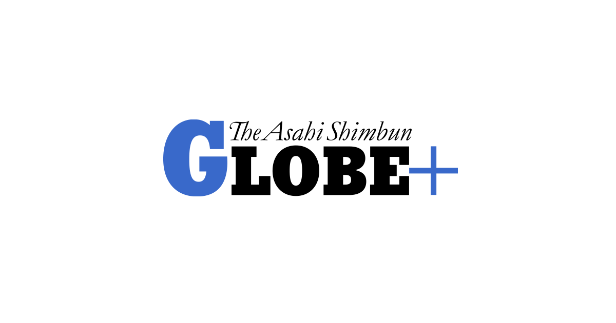 朝日新聞Globe