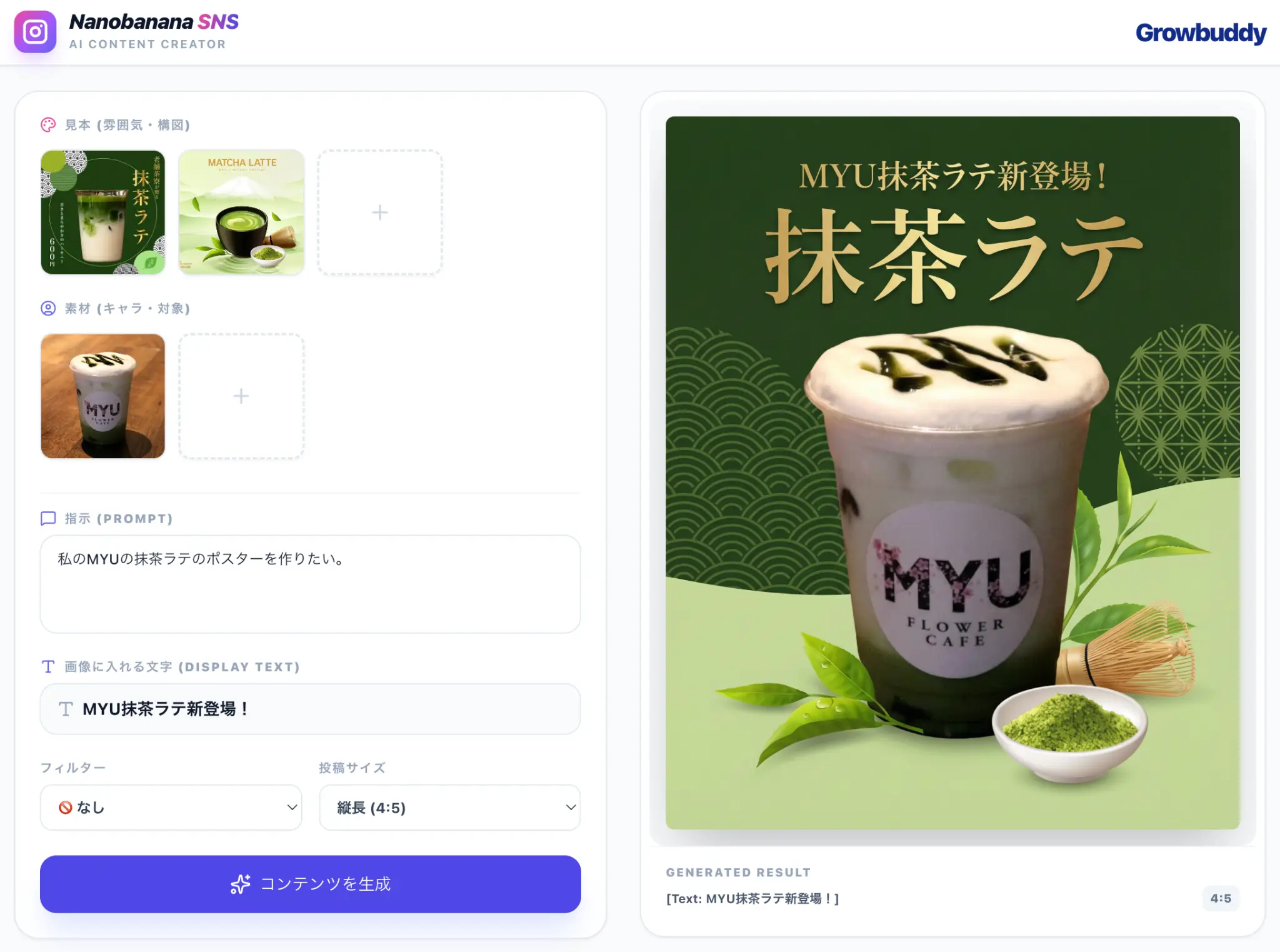 Nano BANANA SNS - AI Content Creator